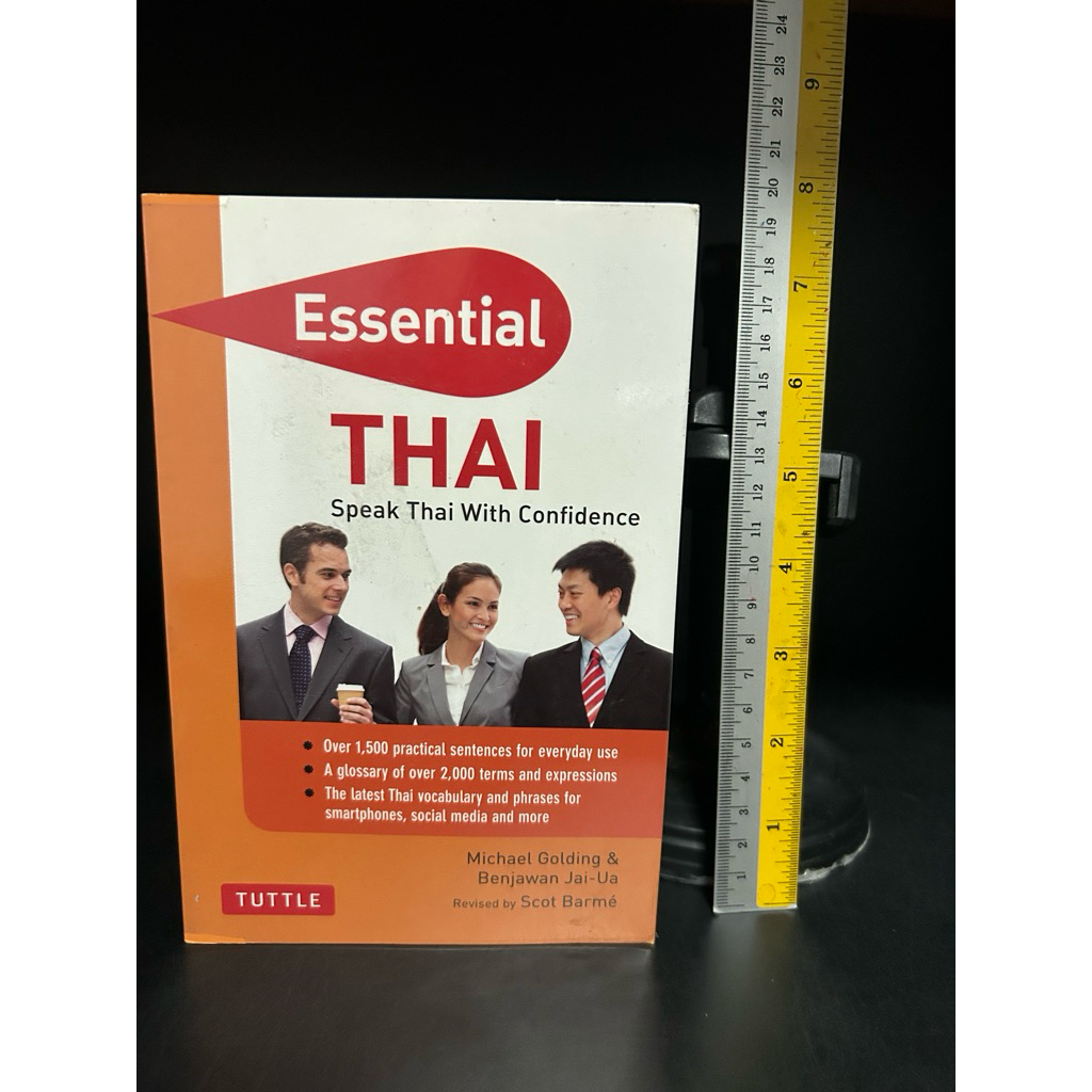 หนังสือมือสอง Used : English | ESSENTIAL THAI: SPEAK THAI WITH CONFIDENCE! #Learn Thai