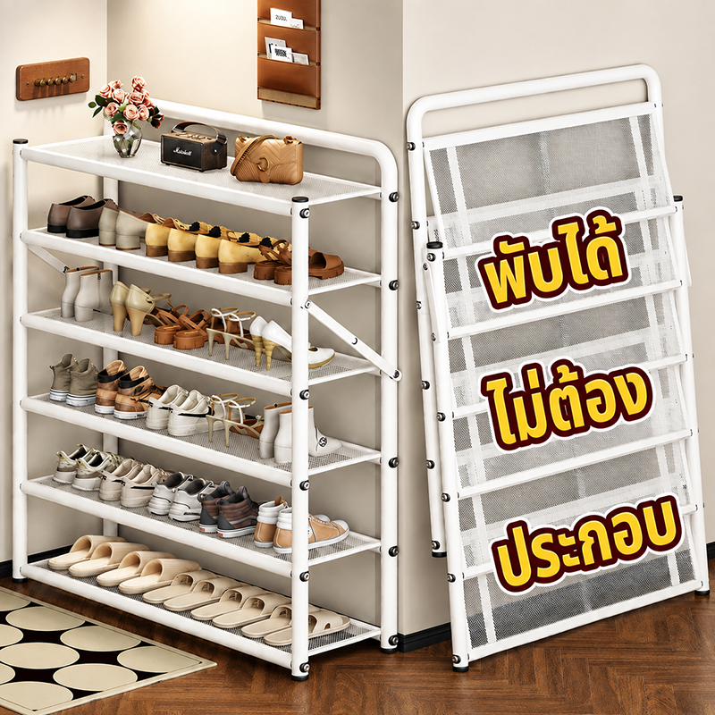 ชั้นวางรองเท้าพับได้ ชั้นรองเท้าโครงเหล็กเคาร์บอน ไม่ต้องประกอบ ชั้นละ 3 คู่ พร้อมใช้งาน