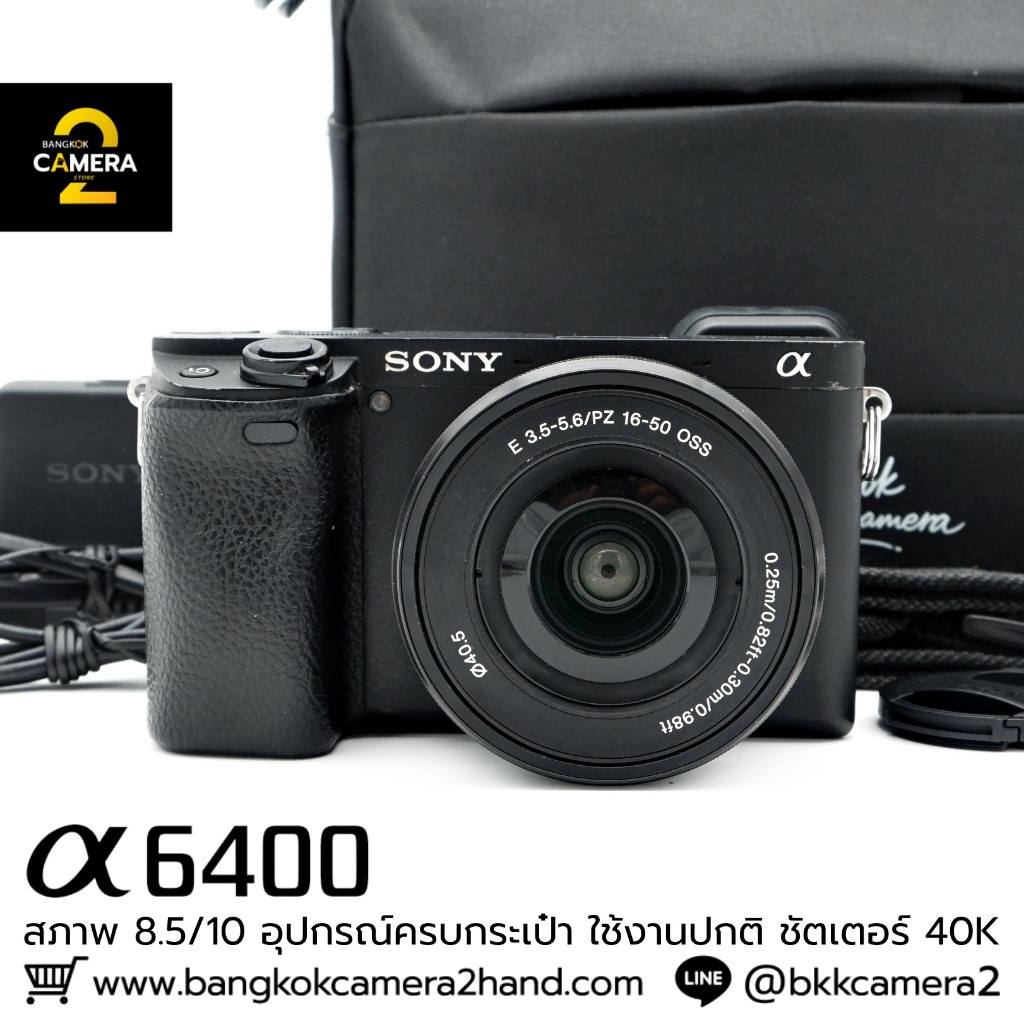 Sony A6400 อุปกรณ์ครบกระเป๋า กล้องมือ2ราคาถูก กล้องราคาถูก กล้องมือสองราคาถูก