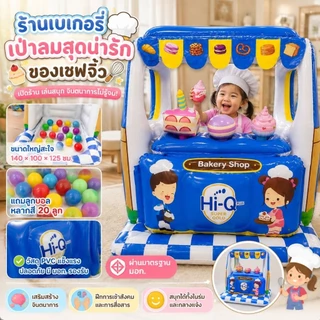สระมีน้ำพุ สระน้ำเป่าลม สระน้ำมีสไลเดอร์..คละแบบ