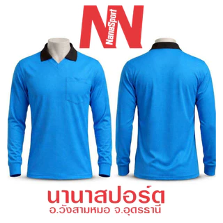 เสื้อคนงาน เสื้อปุ๋ย แขนยาวคอวีปก ราคาถูก ผ้าไมโคร ใส่สบาย ทำงานเกษตร ช่าง พร้อมส่ง