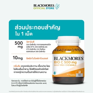 [More Vitality Set] Bio C 1000mg Daily IMU+ (30 Tabs) + Fish Oil 1000mg (80 Tabs)