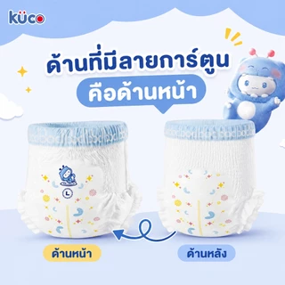 ผ้าอ้อมเด็ก นุ่มลื่น ผ้าอ้อมเด็กระบายอากาศได้ดี นุ่ม ไม่จับตัวเป็นก้อน