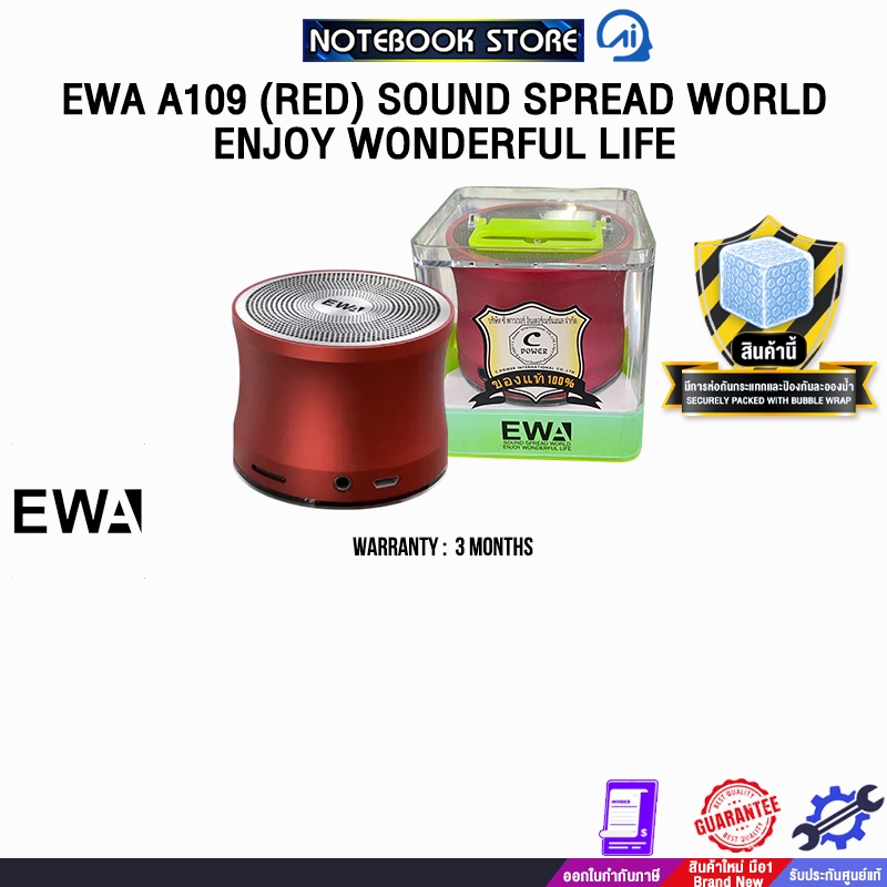 EWA A109 (RED) SOUND SPREAD WORLD ENJOY WONDERFUL LIFE