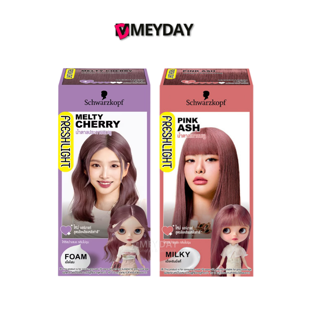 (ของแถม) Schwarzkopf Freshlight เฟรชไลท์ ครีมย้อมผม