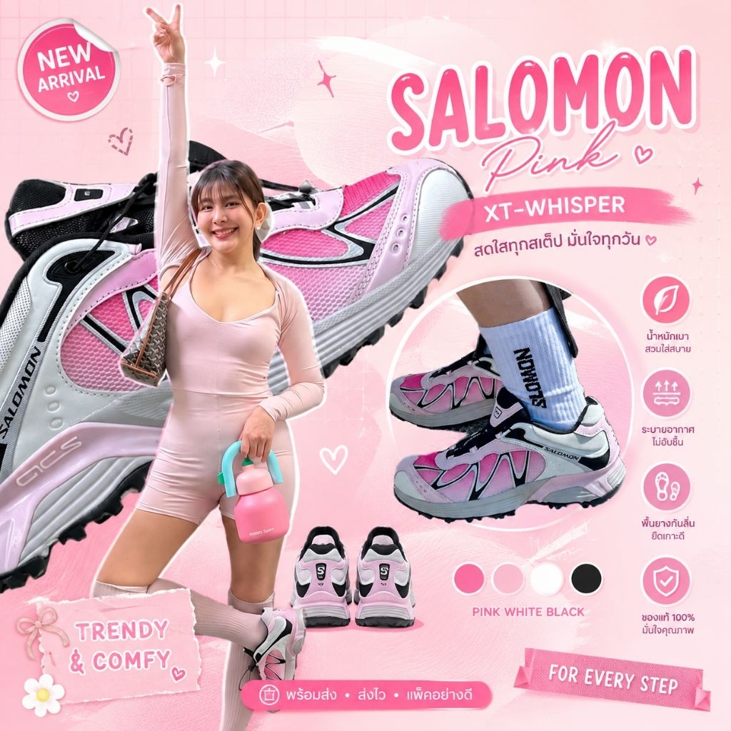 🇰🇷พร้อมส่ง Salomon XT-whisper