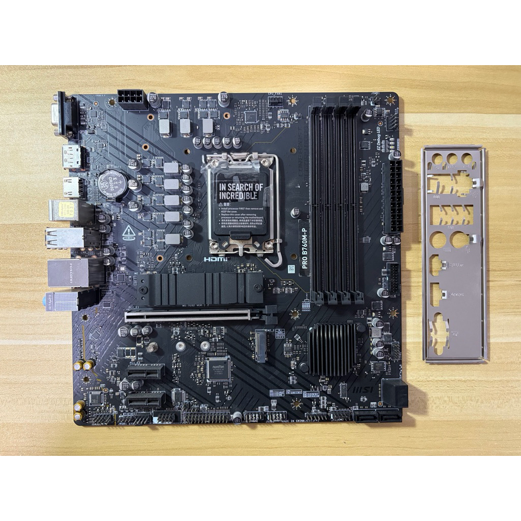 MSI PRO B760M-P DDR5 เมนบอร์ด