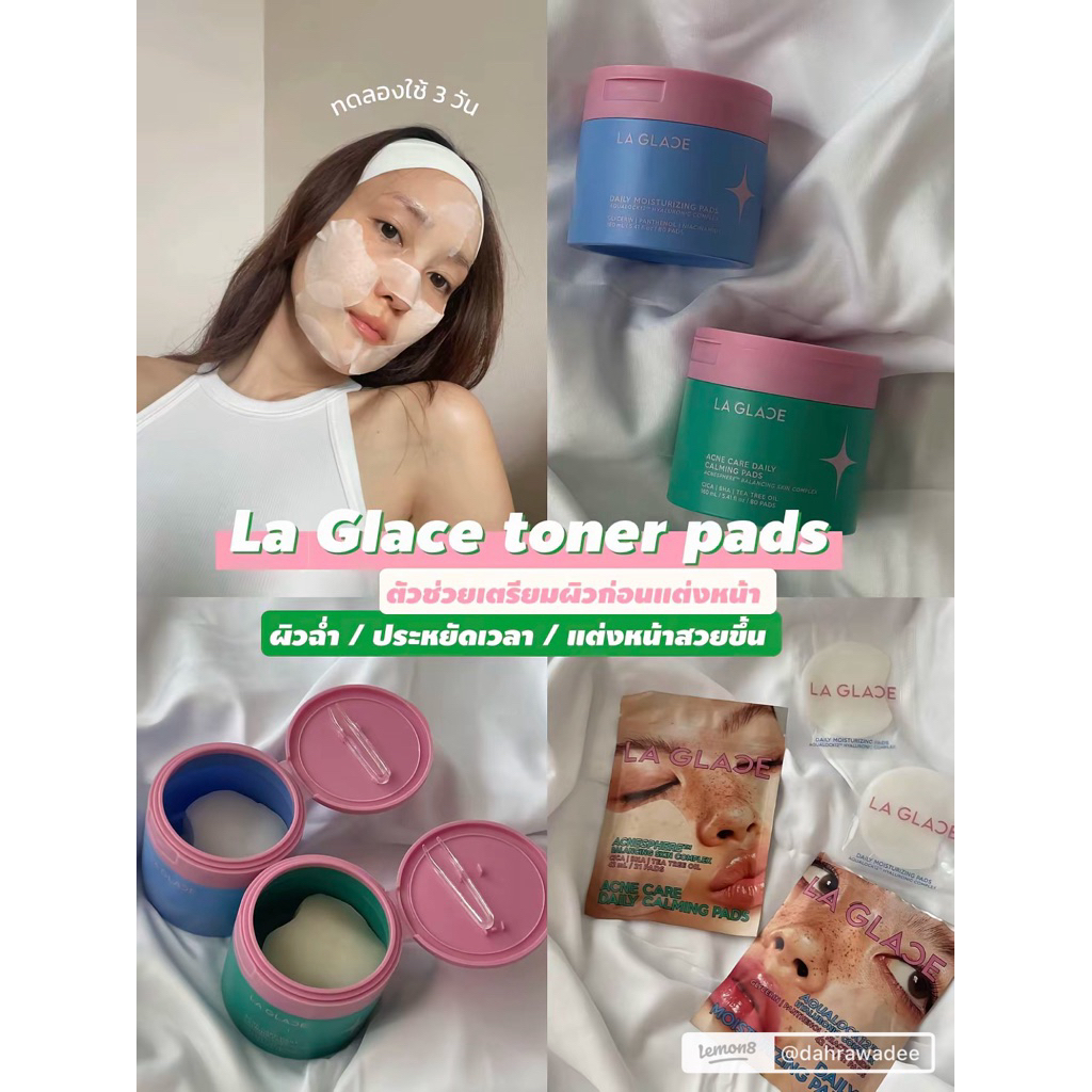 โทนเนอร์แพด LA GLACE 80 แผ่น เติมความชุ่มชื้นและดูแลผิวเป็นสิวอย่างอ่อนโยน