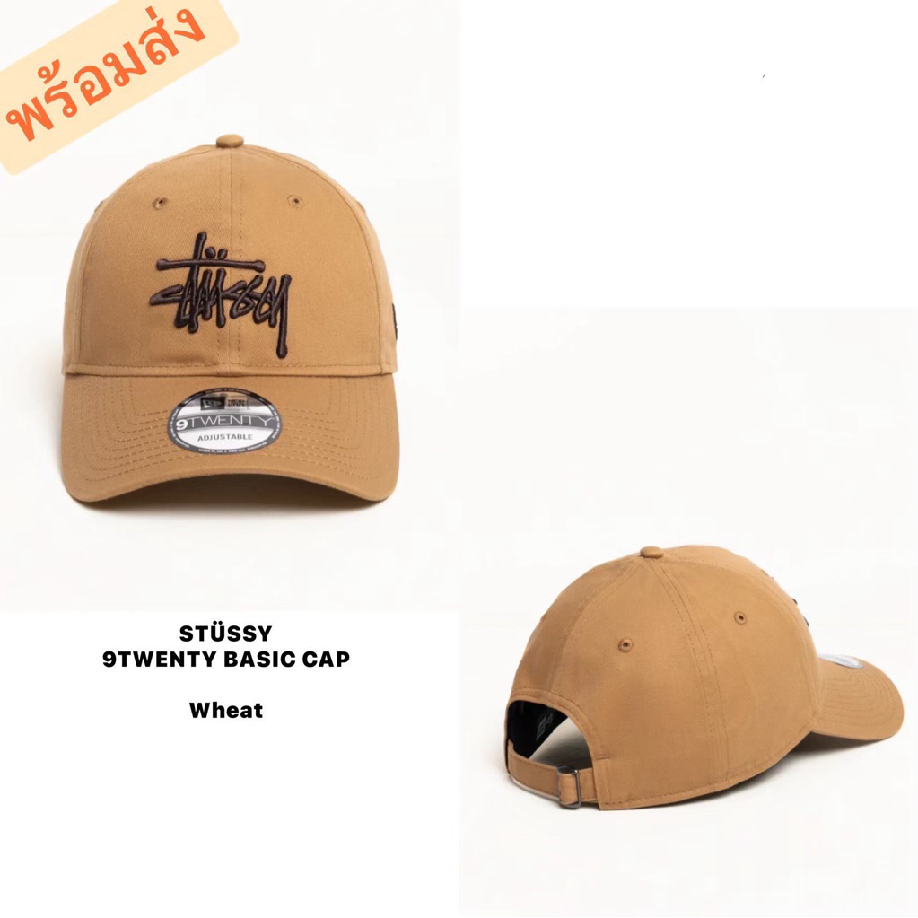 STÜSSY 9twenty basic cap #Wheat