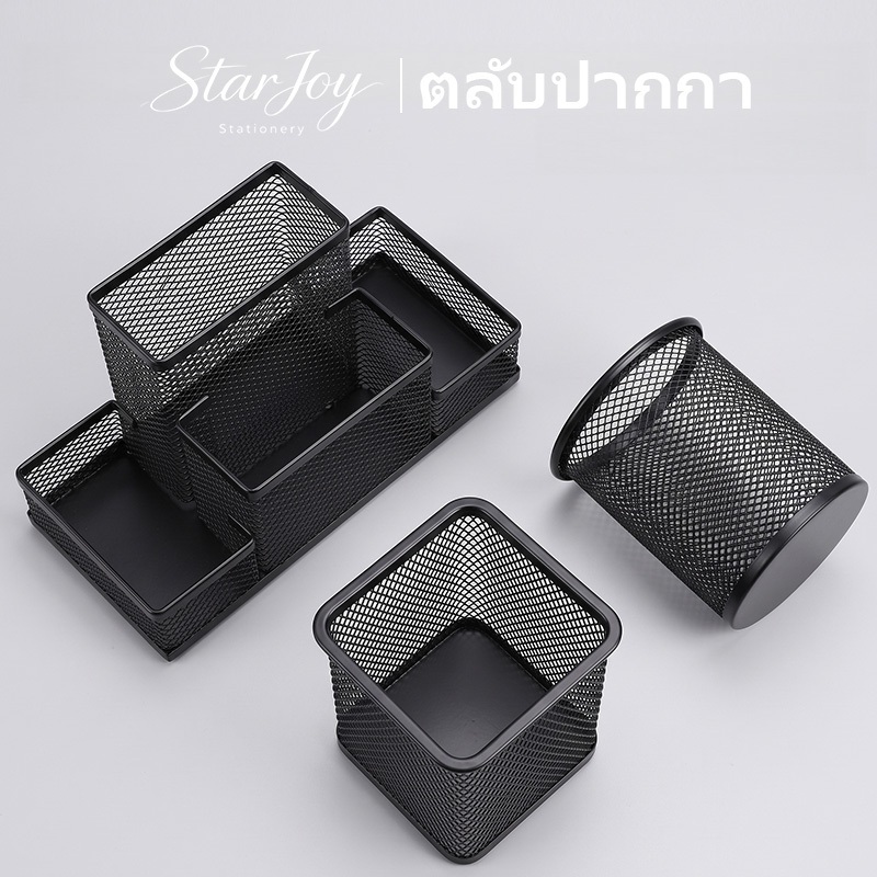 ที่ใส่ปากกาตั้งโต๊ะ ขนาดกะทัดรัด เก็บปากกา อุปกรณ์สำนักงาน