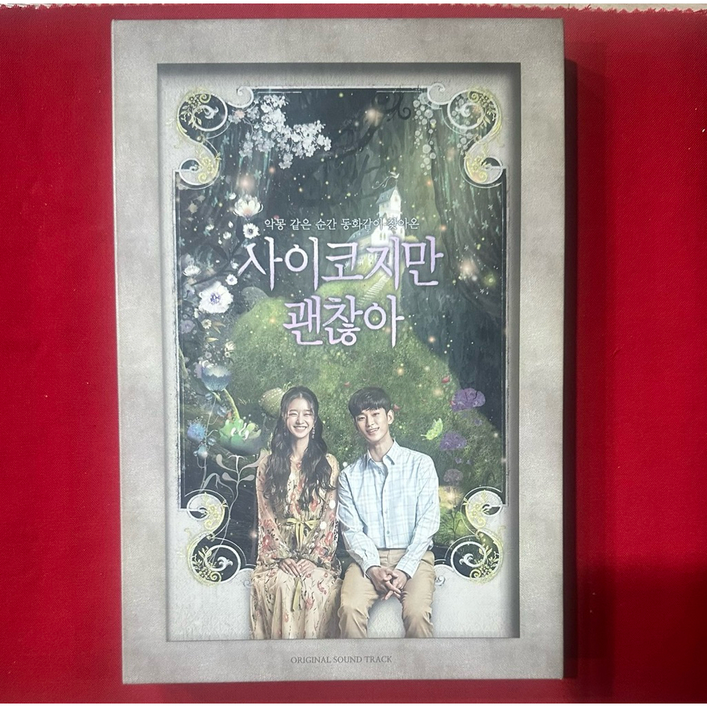 กรอบรูปซีรีย์ It's Okay to Not Be Okay