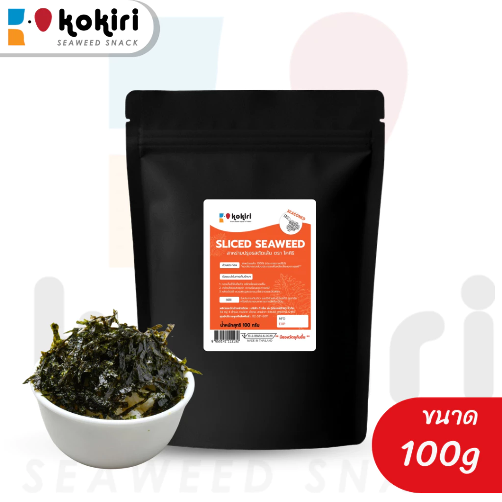 สาหร่าย(ปรุงรส) 100 กรัม (สาหร่ายโรยข้าว, ทำอาหารญี่ปุ่น, อาหารเกาหลี, ซุป, มาม่า) - ร้านลุงคัง
