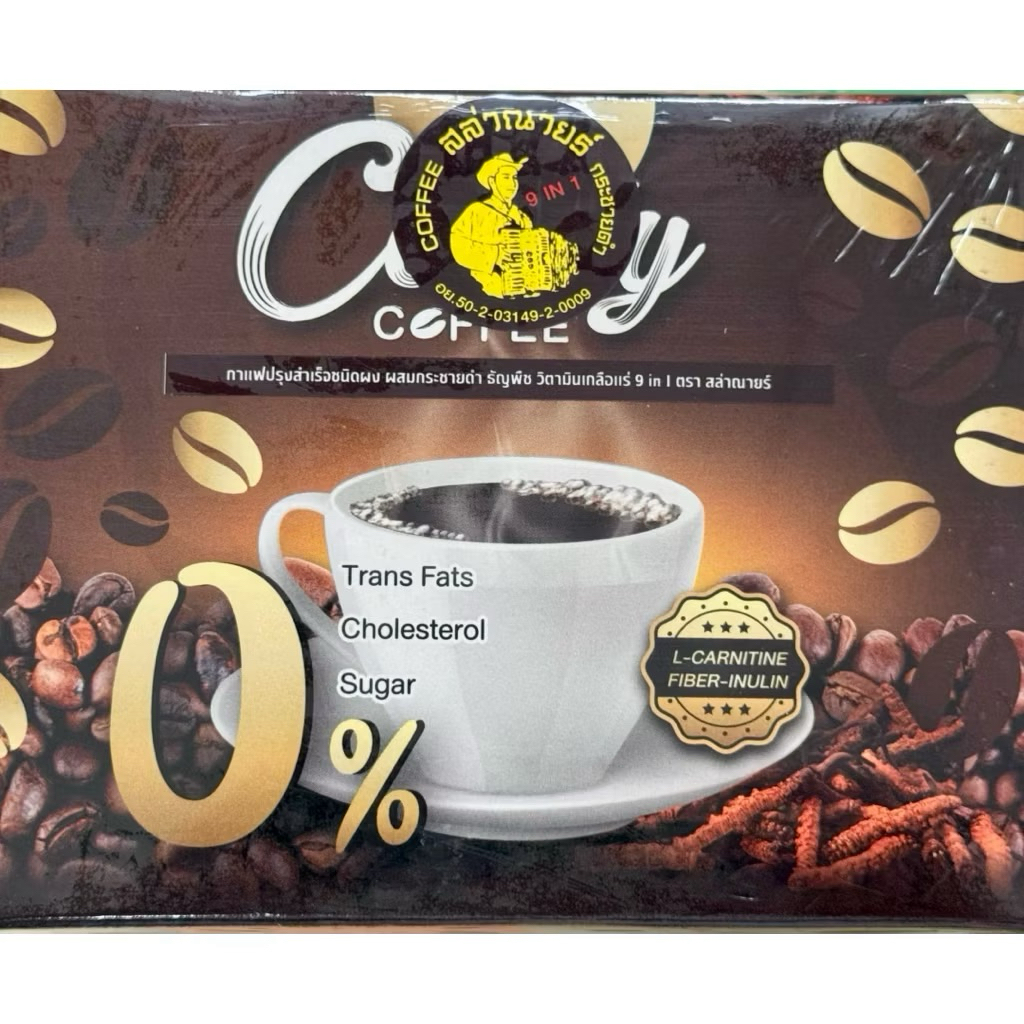 โฉมใหม่ กาแฟสล่าณายร์ แท้ % กาแฟเพื่อสุขภาพ สูตรกระชายดำ(1*10ซอง)