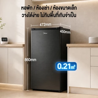 Midea ตู้เย็นมินิ 93 ลิตร ประหยัดไฟ เบอร์ 5 เงียบ ใช้งานง่าย รับประกัน รุ่น MDRD142FGG28THD เหมาะหอพัก พร้อมส่ง