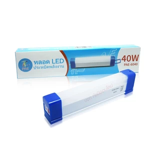 หลอดไฟแบบพกพา LED 1520 1530 1540 และ 1560 Mobile Rechagreable Tube Tiger World ไร้สาย มีแบตในตัว