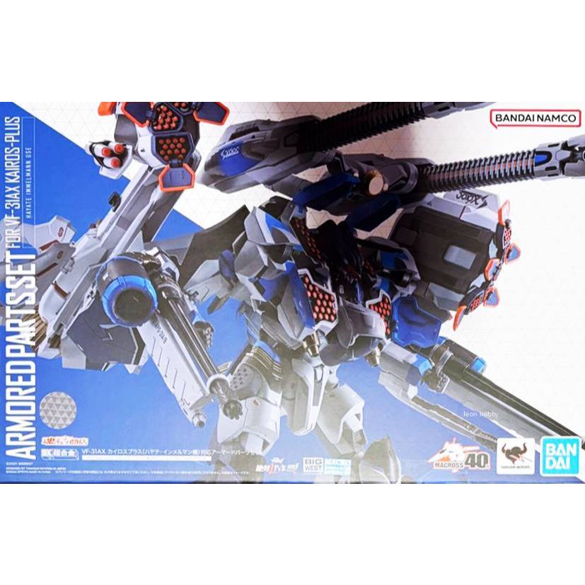 DX CHOGOKIN ARMORED PARTS SET FOR VF-31AX KAIROS-PLUS (HAYATE IMMELMANN USE) มือ2 สภาพใหม่ แท้ (พร้อ
