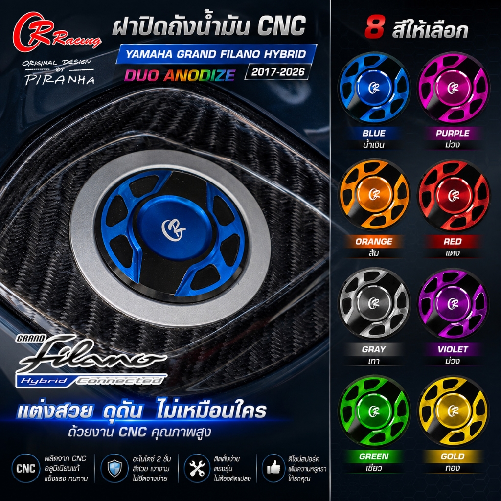 Yamaha Grand filano Hybrid Duo anodize CR Racing CNC