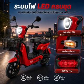 [ผ่อน 0%]จักรยานไฟฟ้า 580W รถไฟฟ้า ผู้ใหญ่ 48V12A รถไฟฟ้า 2 ล้อ ผู้ใหญ่ จอแสดงผลดิจิทัล กันน้ำ IP66