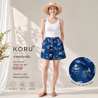KORU กางเกงขาสั้น ลายบางกอก