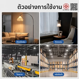 Panasi หลอดไฟ LED รับประกัน 2ปี SlimBulb light ขั้ว E27 หลอดไฟ E27 28W 38W 48W 68W 88w สว่างนวลตา มีแสงขาว และ แสง