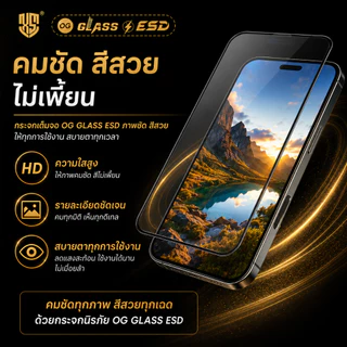 ฟิล์มกระจก Samsungแบบเต็มจอจอโค้ง ป้องกันไฟฟ้าสถ OG A12 A11 A22 A32 A23 A24 A15 A34 A54 A05 A05S A10S A13 A14 A70 A42