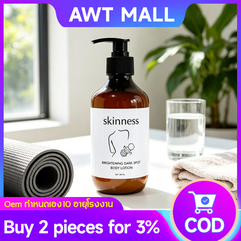 [พร้อมส่งทุกวัน] skinness brightening dark spot body lotion ครีมลดรอยบำรุงผิวกาย โลชั่นทาผิวบำรุงผิวแห้งกร้าน