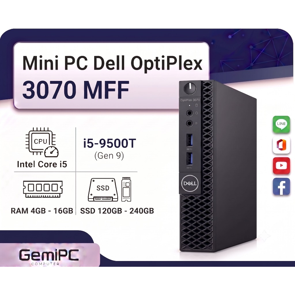 คอมมือสอง Dell OptiPlex 3070 Micro Mini PC i5 Gen 9  RAM 8GB ฮาร์ดดิสก์ SSD  256 GB ลงโปรแกรมพร้อมใช