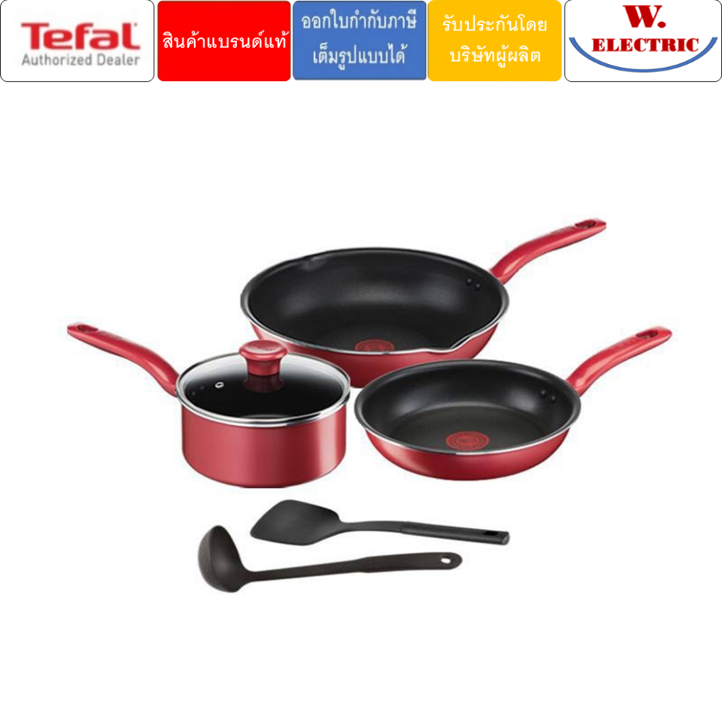 Tefal เซ็ตเครื่องครัว 6 ชิ้น So Chef ก้นอินดักชั่น รุ่น G135S696