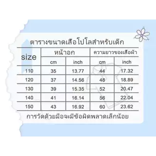 【เสื้อ polo 】 คำแนะนำยอดนิยม เสื้อกู้ชีพกู้ภัย โปโลงานสะท้อนแสง EMS/EMR/EMT สั่งได้ค่ะ S-3XL