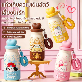 แก้วเก็บความเย็น 316 สแตนเลส 600ML มีหลอด+หูจับ แก้วน้ำสแตนเลสพกพา ดื่มในรถ ดีไซน์สวยเก็บอุณหภูมินาน