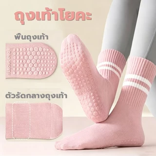 ถุงเท้าโยคะผ้าฝ้ายสำหรับผู้หญิง พื้นซิลิโคนกันลื่น ผ้านุ่มระบายอากาศ คุณภาพดี ทนทาน เหมาะเล่นโยคะ