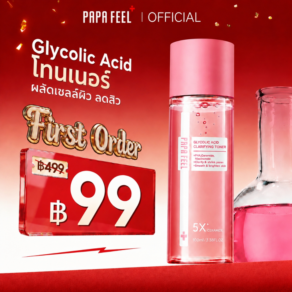 PAPA FEEL  Glycolic Acid Skin Care Toner 100ml Tighten Pores, Exfoliating Skin, Repair Toner For Acne People