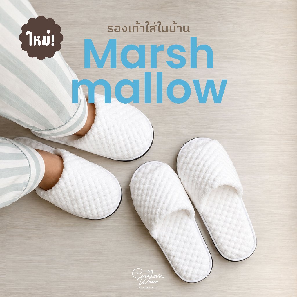 💥ใหม่! รองเท้าใส่ในบ้าน slipper Puffy นุ่มฟู 5 size! มินิมอล ฟองน้ำหนาพิเศษ เกรดโรงแรม 5 ดาว ⭐️ คุณภาพดีซักได้ 💧