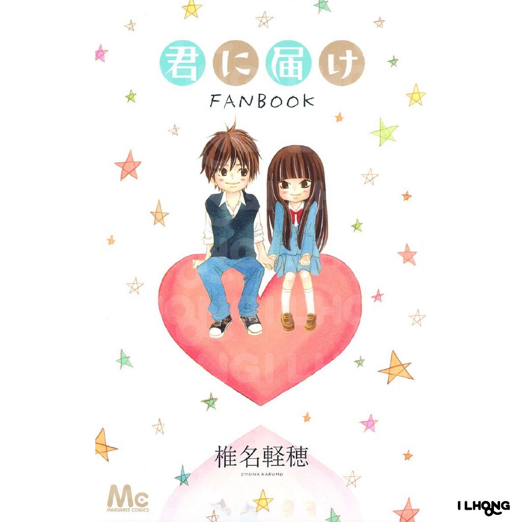 Kimi ni Todoke (君に届け) , Official Fan Book , ฉบับภาษาญี่ปุ่น , ฝากใจไปถึงเธอ