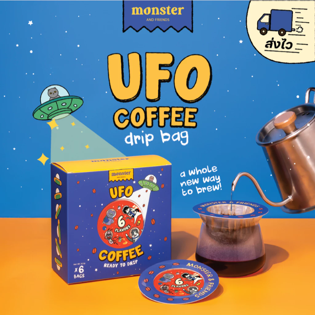 Monster and Friends UFO Drip Bag Coffee