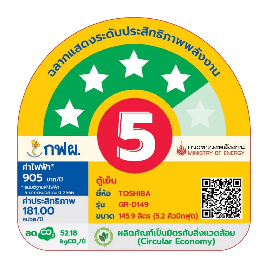TOSHIBA ตู้เย็น 1 ประตู 5.2 คิว รุ่น GR-D149 ชั้นวางกระจก ช่องแช่แข็งใหญ่ ประกันคอมเพรสเซอร์ 10 ปี