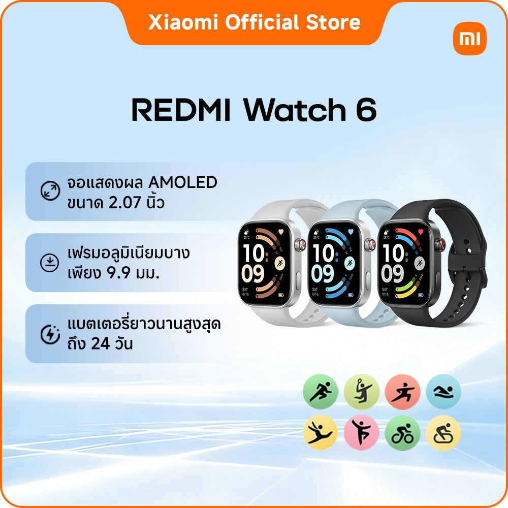 REDMI Watch 6 / 5 / 5 Active/ 5 Lite |สมาร์ทวอช|140+ โหมดกีฬ