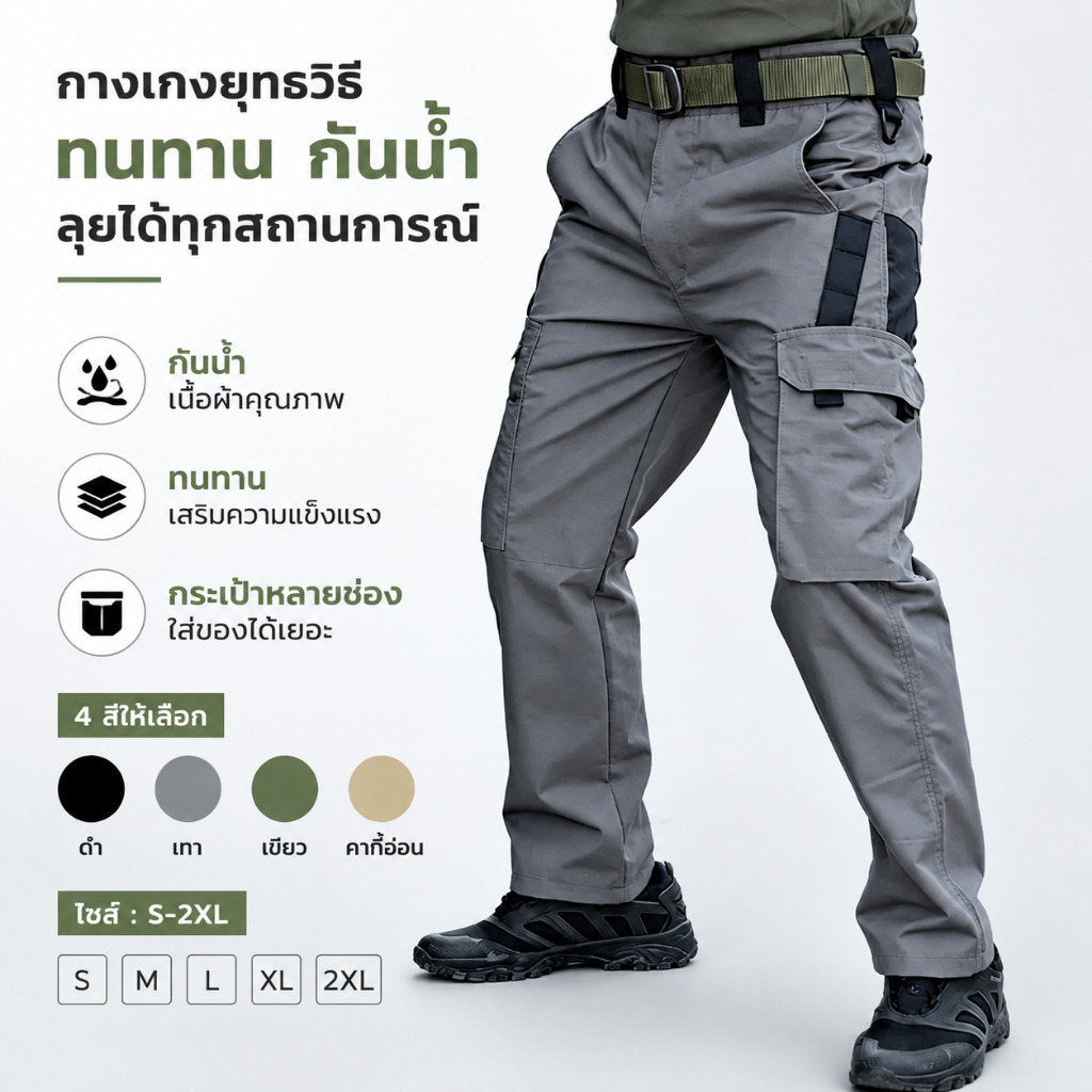 IX11 กางเกงยุทธวิธี plus ขนาด ผู้ชายกางเกงกันน้ำกลางแจ้งทหารกองทัพสินค้า combat camouflage pants