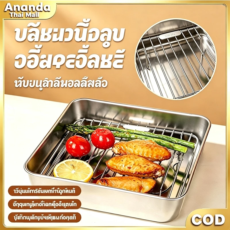 ชั้นวางหม้อทอดอากาศ แบบเหลี่ยม 304 สแตนเลส มีขาตั้ง ตะแกรงปิ้งย่าง พกพา อุปกรณ์ครัวเรือน