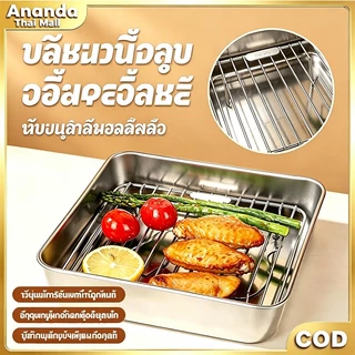 ชั้นวางหม้อทอดอากาศ แบบเหลี่ยม 304 สแตนเลส มีขาตั้ง ตะแกรงปิ้งย่าง พกพา อุปกรณ์ครัวเรือน