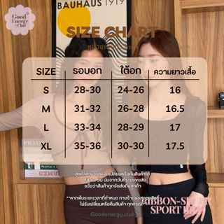 GOOD ENEGY CLUB - RIBBON-SHEER SPORT BRA[5723] สปอร์ตบราผู้หญิง แขนยาว ดีเทลผ้าตาข่าย (7L-7O)