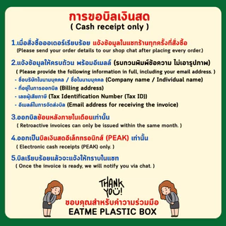 ยกลังพร้อมส่ง!![ยกลัง300ชุด] 750MLถ้วยพลาสติกใส่อาหาร กล่องใส่อาหารพลาสติก ถ้วยใส่ไมโครเวฟ สีดำ รุ่น BY750M-300P