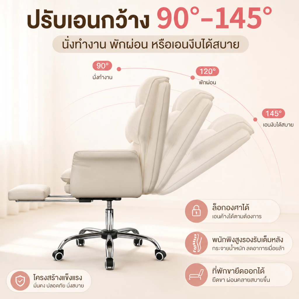 F&G เก้าอี้สำนักงาน เก้าอี้คอม Office Chair เก้าอี้ทำงานปรับนอนได้ มีที่วางเท้าในตัว หมุน ได้360° thumbnail 5