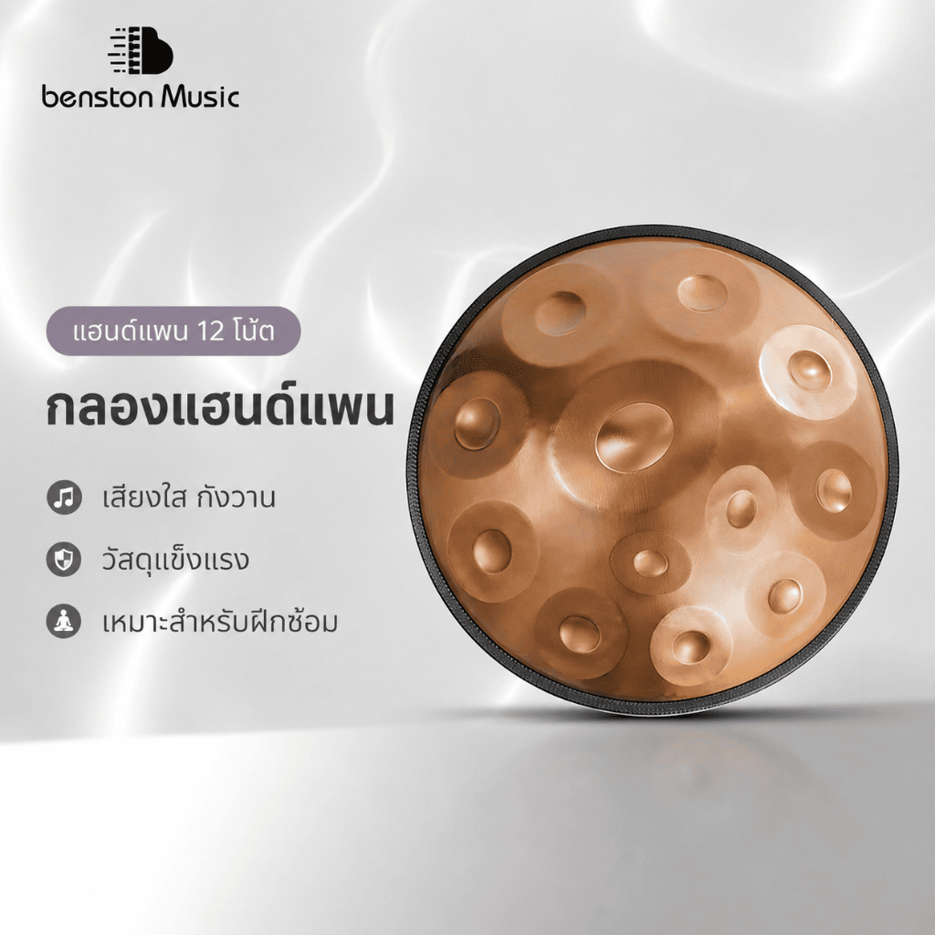 22 inch Hand Pan Drum กลองเหล็ก 9 Notes 12 Notes Kurd Dm ขนาด 22 นิ้ว พร้อมขาตั้ง สําหรับผู้เริ่มต้น เล่นโยคะ ทําสมาธิ