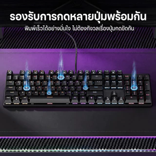 Rapoo GK500 คีย์บอร์ดเกมมิ่ง Mechanical RGB ไฟ Backlit 87/104 ปุ่ม Anti-Ghosting 26-Key Plug & Play สำหรับเล่นเกมและทำงา