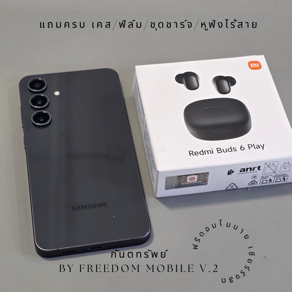 Galaxy S24 FE ศูนย์ไทย [มือสอง] RAM 8 / ROM 256GB สภาพสวย [ประกันร้าน 1 เดือน]
