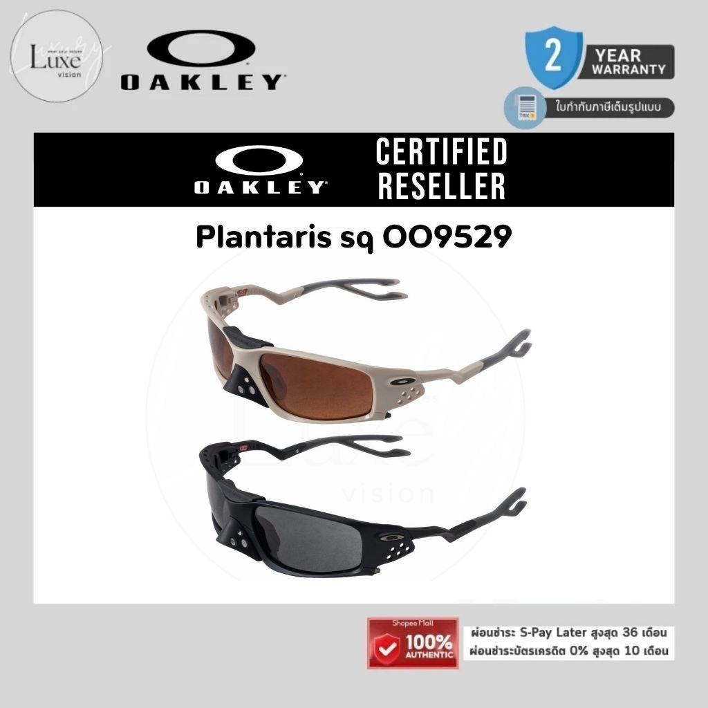 พร้อมส่ง/รับประกัน) แว่นกันแดด OAKLEY รุ่น Plantaris sq OO9529 ของแท้ 100% พร้อมอุปกรณ์