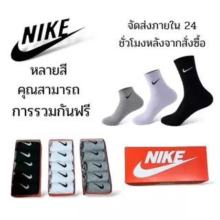 าชาย/หญิง ถุงเท้า ข้อสั้นผู้ ผ้าฝ้าย10คู่ ถุงเท้ากีฬา ถุงเท้าวิ่ง ระบายอากาศ แห้งไว ผ้าหนานิ่มไม่บาง คละสี ผ้าฝ้าย10คู่2