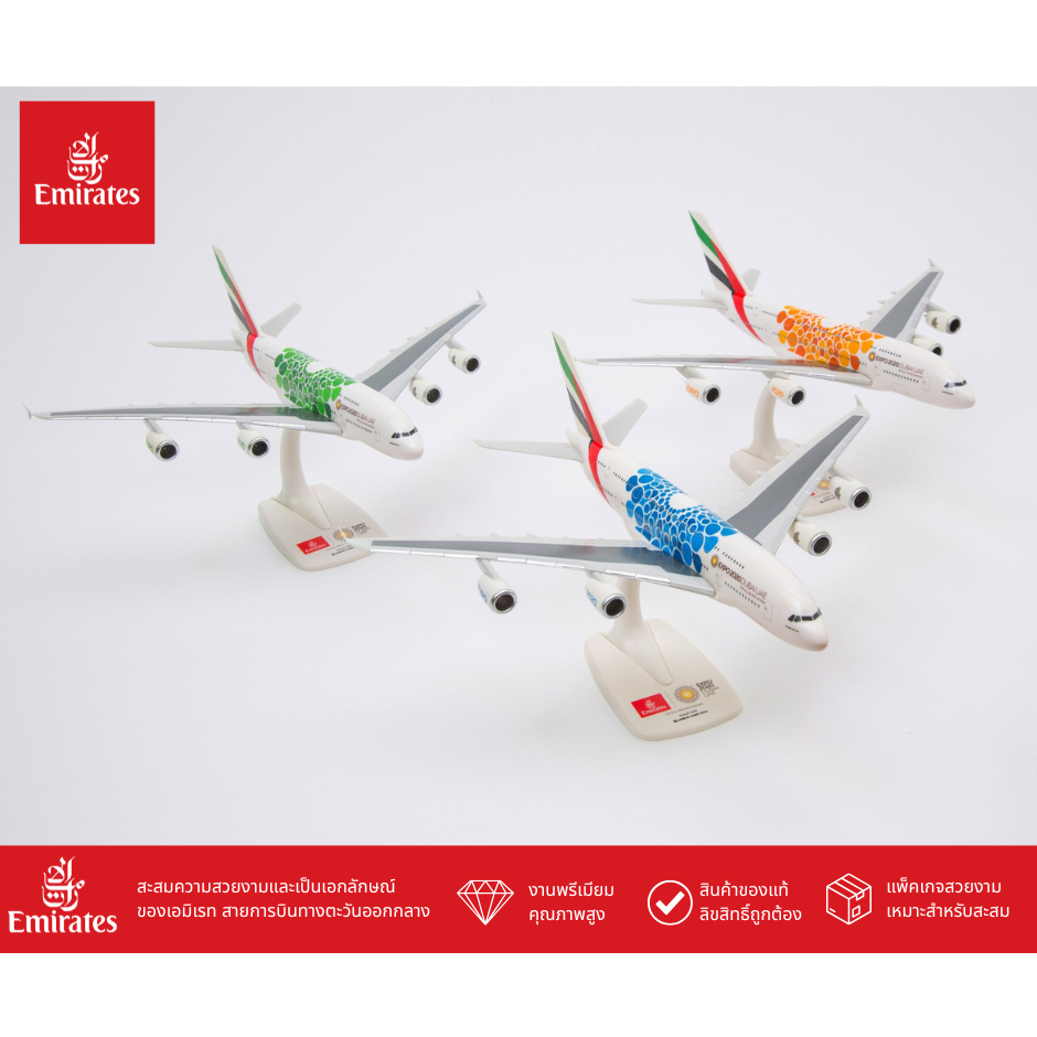 Airbus A380-800 Scale:1/250 Emirates
