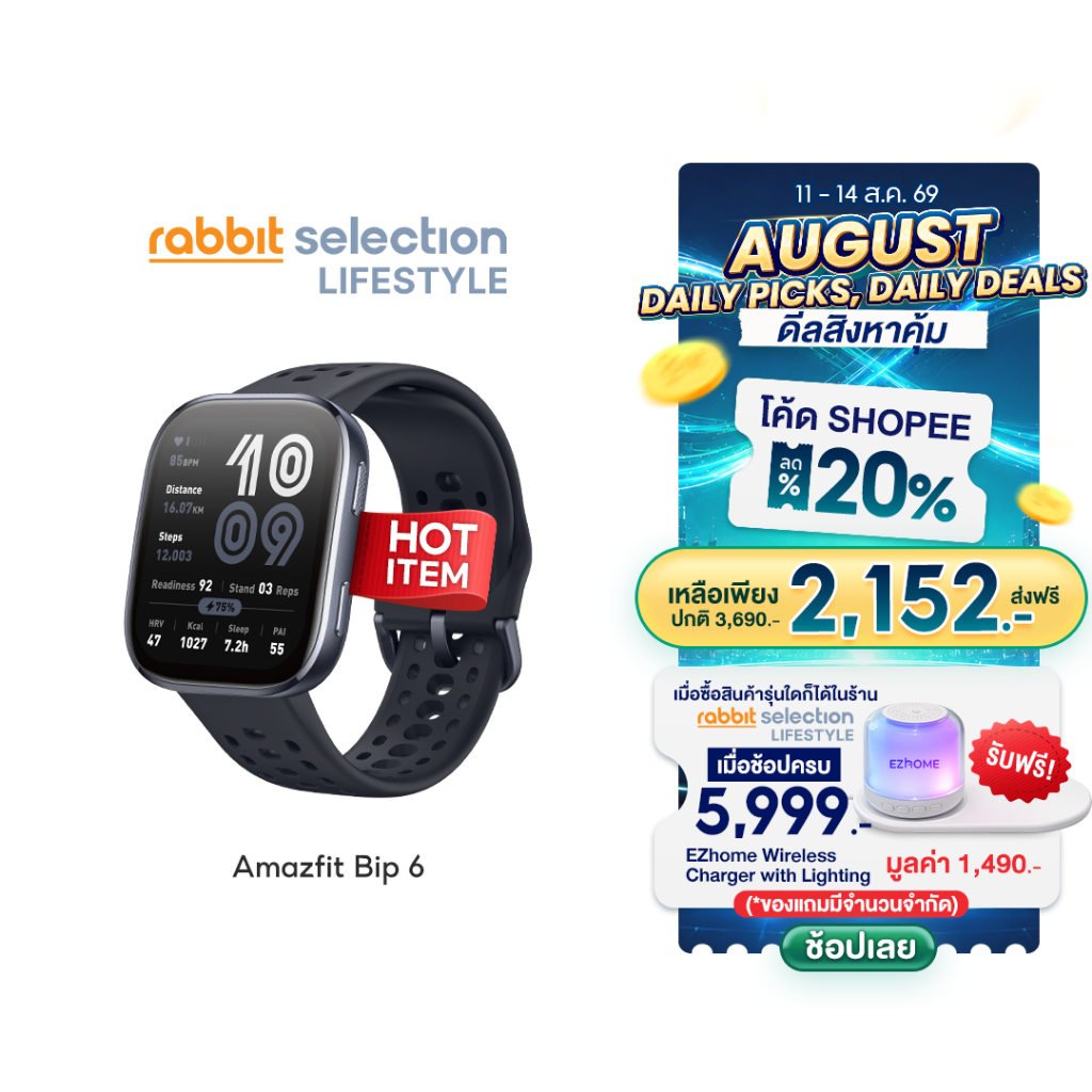 [Hot Item] Amazfit Bip 6 46mm Smartwatch หน้าจอใหญ่พร้อม GPSแม่นยำและโหมดกีฬา 140+ BioTracker™